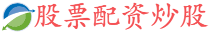 天载配资